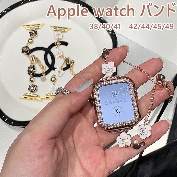 Rakuten - アップルウォッチ バンド レディース キラキラアップルウォッチ ワンタッチ 耐久性 スマートウォッチ おしゃれ  人気  ブレスウォッチ アップル プレゼン apple watch Series Ultra 8 7 6 5 4 3 2 1 SE 保護ケース 44mm 40mm 38mm 42mm 41mm 45mm 49mm ブレスレット