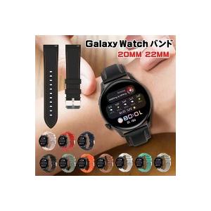 galaxy watch ベルト 20mm 22mm おしゃれ ギャラクシーウォッチ 交換バンド シリコン Galaxy Watch Active2 Watch Gear S3 交換ベルト おしゃれ 軽量 アップルウォッチ ワンタッチ かわいい シンプル オススメ 可愛い カジュアル スリム 耐久性 スマートウォッチ おしゃ(2)