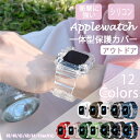 アップルウォッチ10 カバー バンド シリコン ベルト セット apple watch SE 一体型バンド 40mm 44mm スポーツ アップルウォッチ ワンタッチ かわいい シンプル オススメ 可愛い カジュアル スリム 耐久性 スマートウォッチ おしゃれ 人気 ブレスウォッチ