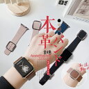 アップルウォッチ10 バンド マグネット ベルト apple watch SEバンド 40mm 44mm 42mm 46mm 革 本革 レザー アップルウォッチ ワンタッチ かわいい シンプル オススメ 可愛い カジュアル スリム 耐久性 スマートウォッチ おしゃれ 人気 ブレスウォッチ アップル プレゼン