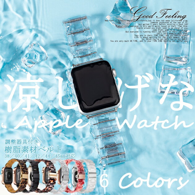 Rakuten - アップルウォッチ10 バンド おしゃれ ベルト apple watch SEバンド 40mm 44mm 42mm 46mm 女性 レディース アップルウォッチ ワンタッチ かわいい シンプル オススメ 可愛い カジュアル スリム 耐久性 スマートウォッチ おしゃれ  人気  ブレスウォッチ アップル