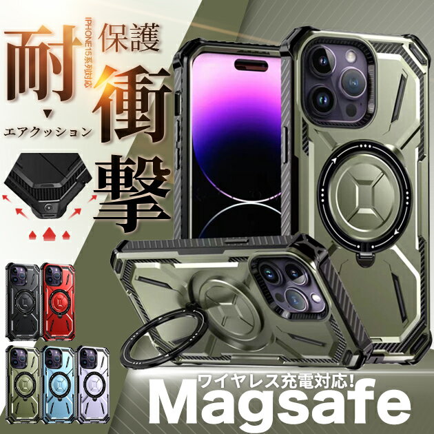 Rakuten - iPhoneSE3 15 pro 16e ケース MagSafe対応 アイフォンSE2 14 スマホケース リング アイホン12 mini 13 おすすめ カワイイ オススメ シンプル  プレゼント ギフト 携帯ケース スマホ 携帯 11 iPhoneケース 耐衝撃おすすめ カワイイ オススメ シンプル  プレゼント ギフト