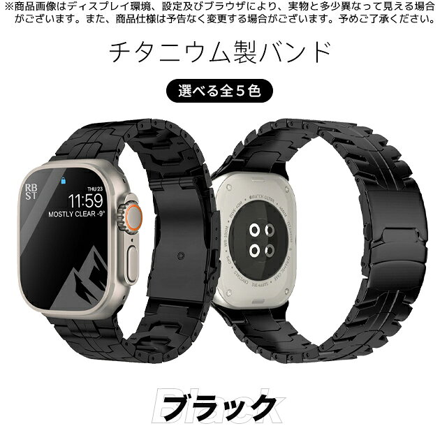 アップルウォッチ10 apple watch SEバンド チタン ベルト Ultra 2 バンド 44mm 40mm 46mm 42mm メンズ アップルウォッチ ワンタッチ かわいい シンプル オススメ 可愛い カジュアル スリム 耐久性 スマートウォッチ おしゃれ  人気  ブレスウォッチ アップル プレゼン tennryu-10000891 tennryu楽天市場店 サンプル画像3