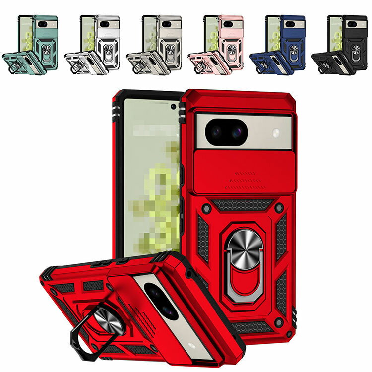 Pixel8a ケース 耐衝撃 カバー 一体型リング付き マグネット式車載ホルダー対応 スライド式カメラレンズカバー付き レンズ保護 2重構造 Google グーグル ピクセル8a アンドロイド おすすめ おしゃれ スマートフォン/スマフォ/スマホケース/カバー 傷に強い 丈夫 おすすめ