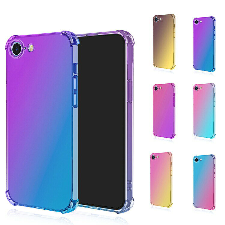 Rakuten - iPhone16e ケース 耐衝撃 カバー TPU ソフトケース グラデーション ストラップ穴 可愛い お洒落 かわいい シンプル 角 保護 コーナーバンパー Apple アップル アイフォン 16e 2025年モデル スマホケース かっこいい スマホカバー スマートフォン スマートフォンカバー ス