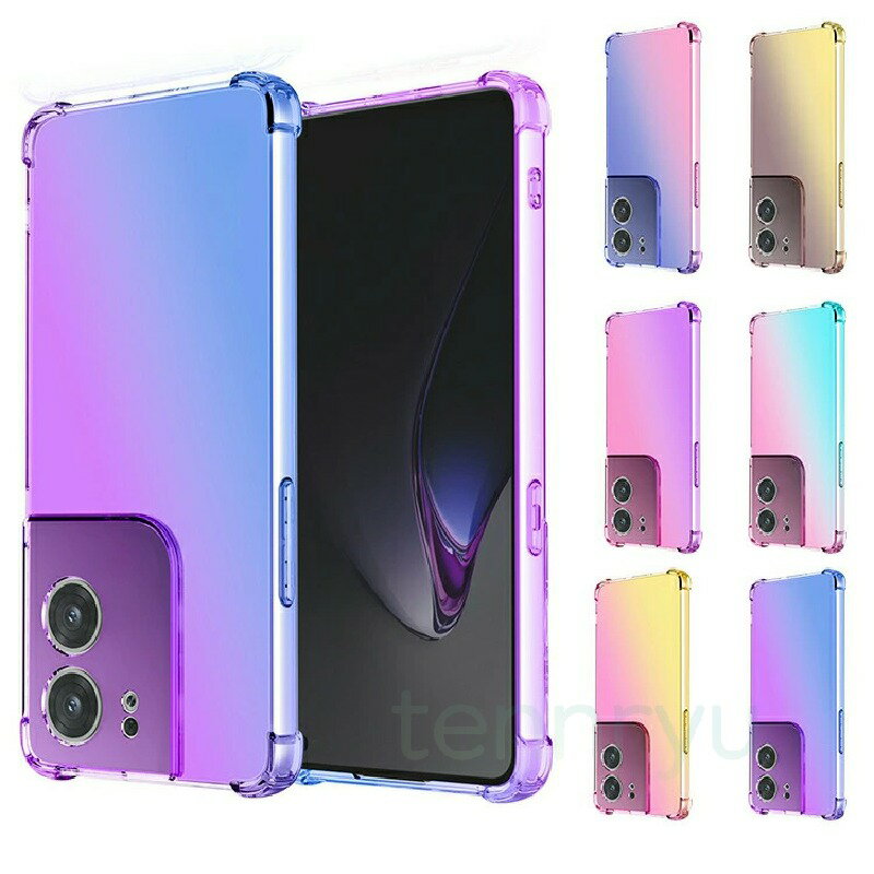 Rakuten - OPPO Reno13 A ケース グラデーション TPU ソフトカバー カメラ保護付き 角保護 コーナーバンパー ストラップホール付き スマホケース 可愛い おしゃれ 耐衝撃 薄型 軽量 オッポ リノ13A アンドロイド カバー 人気 推奨 スマートフォンケース