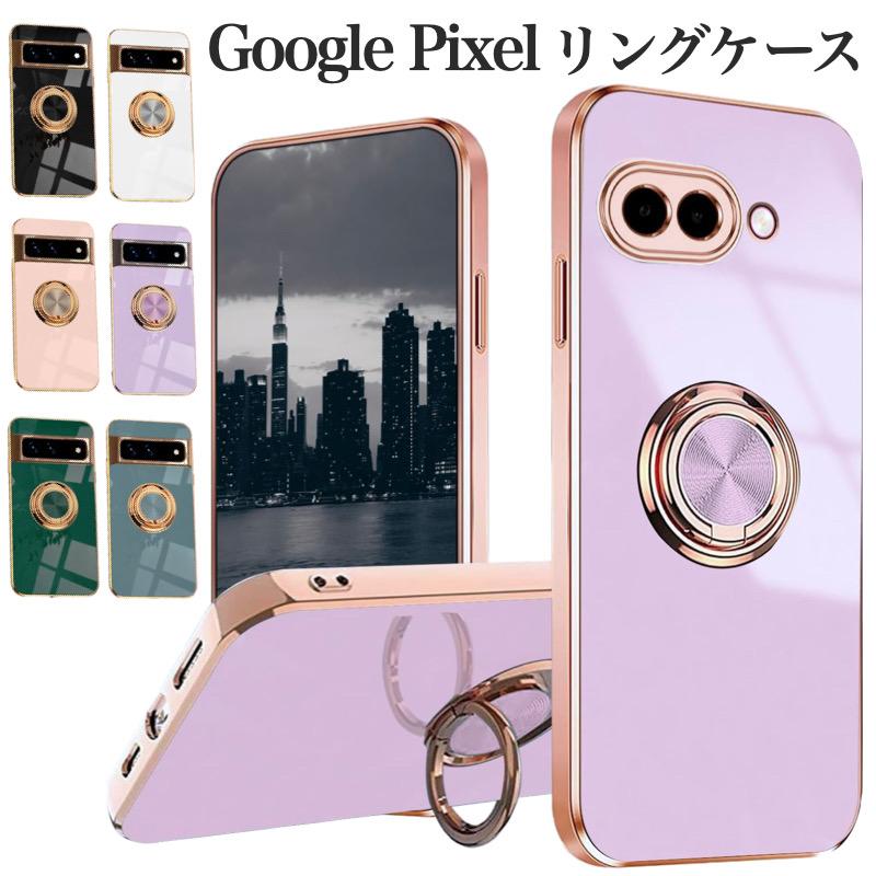 Rakuten - Google Pixel 10 10 Pro 10Pro XLケース ング付き スマホカバー リングスタンド機能 落下防止 Google Pixel スマホケース 携帯カバー 人気 レディース メンズ フィット感抜群 9a 9 Pro XL 8a 8 Pixel 8Pro Pixel 7a Pixel ケース リングケース カバー