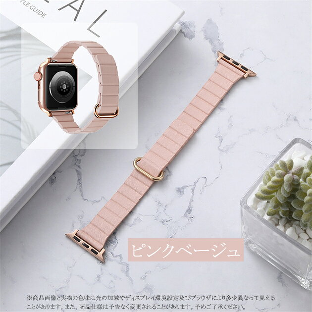 apple watch10 バンド マグネット アップルウォッチ ベルト applewatch SEバンド 40mm 44mm 42mm 46mm 革 細身 スリム アップルウォッチ ワンタッチ かわいい シンプル オススメ 可愛い カジュアル スリム 耐久性 スマートウォッチ おしゃれ  人気  ブレスウォッチ アップ - 2