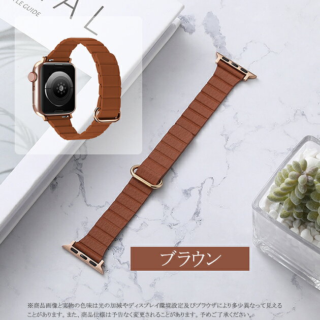 apple watch10 バンド マグネット アップルウォッチ ベルト applewatch SEバンド 40mm 44mm 42mm 46mm 革 細身 スリム アップルウォッチ ワンタッチ かわいい シンプル オススメ 可愛い カジュアル スリム 耐久性 スマートウォッチ おしゃれ  人気  ブレスウォッチ アップ - 3
