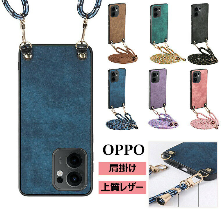 Rakuten - OPPO Reno 13 A ケース ショルダーストラップ付き オッポ Reno13 A 背面ケース OPPO Reno 13A ケース ショルダーストラップ オッポ リノ 13 エー 肩掛け 首掛け ストラップ付き 可愛い カバー TPU オッポ リノ13 A 背面カバー おしゃれ TPU 柔らかい スマホカバー