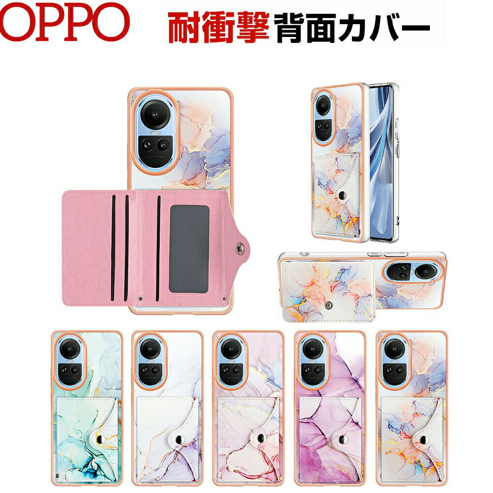 Rakuten - オッポ OPPO Reno13 A Reno11A 11F ケース カバー 傷やほこりから守る 衝撃に強いTPU素材 衝撃防止 高級感があふれ カード収納 スタンド機能 便利 実用 人気 指紋防止 耐衝撃カバー 背面カバー ソフトカバー 強化ガラスフィルム おまけ付き耐衝撃ケース 傷に強い