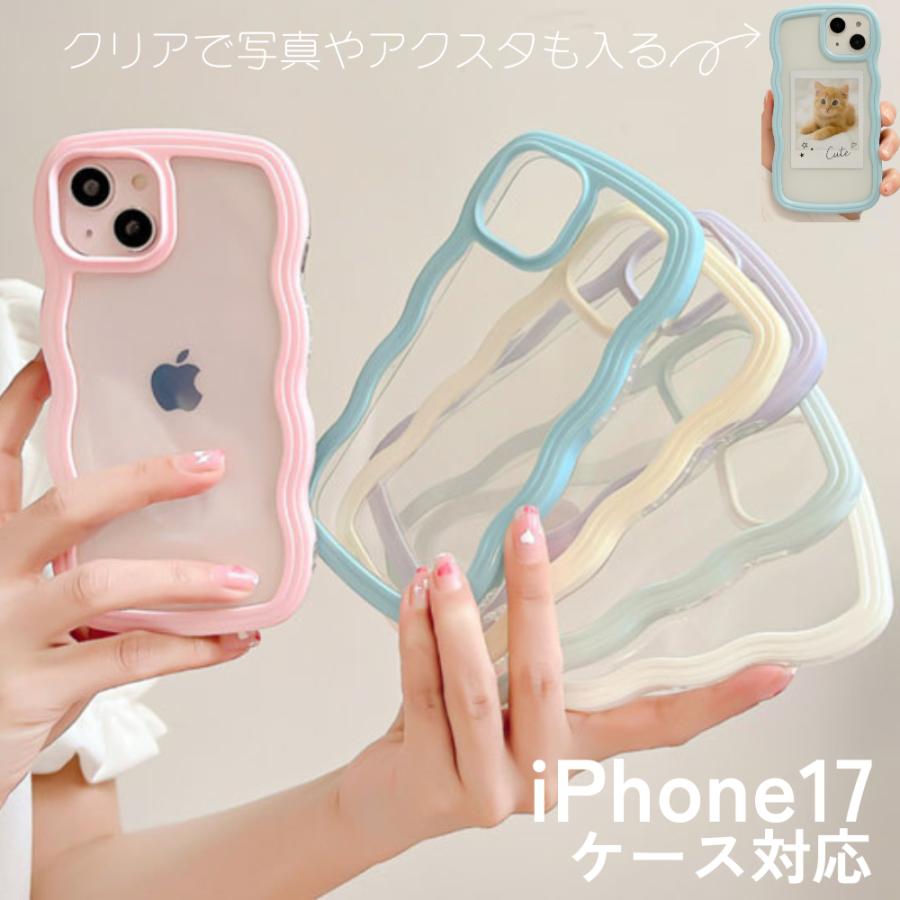 Rakuten - iPhone17 ケース iPhone16 16e iPhone15 iPhone14 13 Pro Max Plus Air 背面収納 携帯 アイフォン アイホン スマホ カバー クリア おしゃれ かわいい 韓国 推し スマートフォンカバー スマホカバー カワイイ カラバリ 耐衝撃ケース 傷に強い 丈夫 おすすめ カワイイ