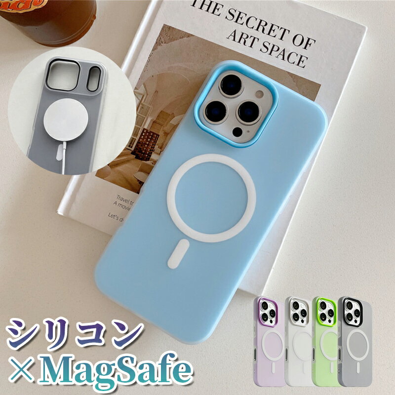 Rakuten - iPhone17 Pro Max ケース 耐衝撃 iPhone Air ケース MagSafe対応 iPhone16 Plus カバー おしゃれ iPhone15 マット ケース iPhone14 13 12 カバー カラフル スマートフォンカバー スマホカバー カワイイ カラバリ 耐衝撃ケース 傷に強い 丈夫 おすすめ カワイイ オススメ