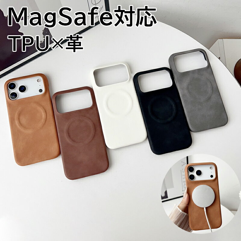 Rakuten - iPhone17 ケース MagSafe対応 iPhone Air 16 15 Plus カバー 本革調 レザー おしゃれ iPhone14 スマホケース 耐衝撃 iphone13 12 pro max ケース 薄型 スマートフォンカバー スマホカバー カワイイ カラバリ 耐衝撃ケース 傷に強い 丈夫 おすすめ カワイイ