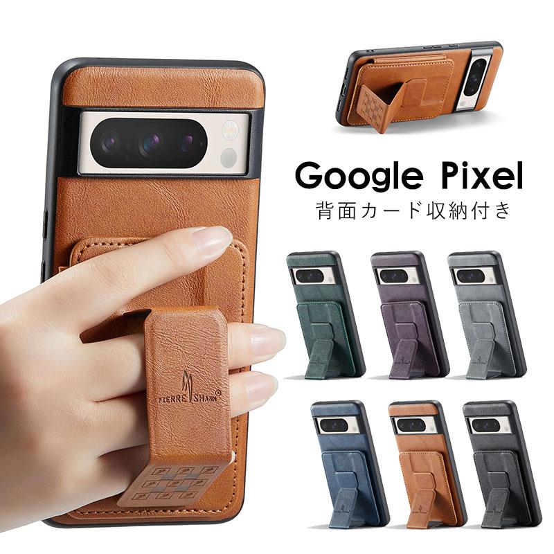 Rakuten - Google Pixel 9Pro ケース カード収納 背面 グーグル ピクセル9 ケース Google Pixel 9 Pro XL ケース スマートフォンカバー スマホカバー カワイイ カラバリ 耐衝撃ケース 傷に強い 丈夫 おすすめ カワイイ ベルト スタンド ピクセル8aケース Pixel8 Pixel7 Pixel7a
