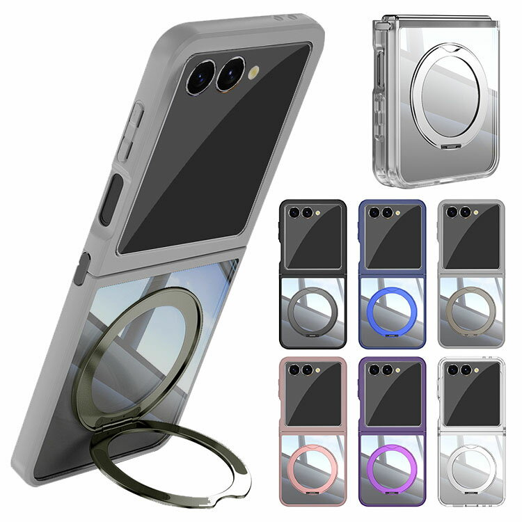Rakuten - Galaxy Z Flip7 ケース カバー クリア 背面透明 折りたたみ型 TPU +プラスチック 一体型スマホリング付き スタンド機能 Samsung サムスン ギャラクシー Z フリップ7 保護ケース アンドロイド おすすめ おしゃれ