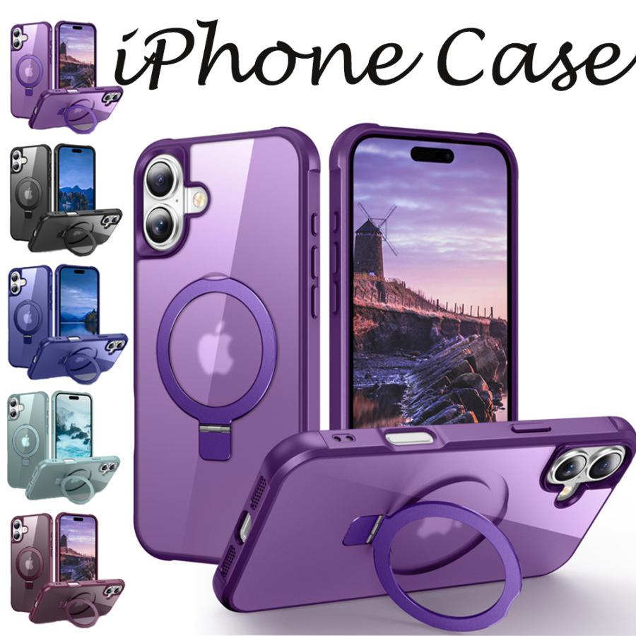 Rakuten - iphone16 ケース magsafe iphone16pro 16plus 16promax ケース リング 隠しスタンド iphone15 ケース マグネット搭載 15pro iphone14 14pro iphone13 iphone12 カワイイ カラバリ 耐衝撃ケース 傷に強い 丈夫 おすすめ カワイイ オススメ シンプル  プレゼント ギフト
