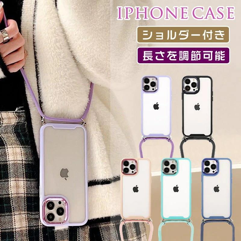 Rakuten - iphone16 ケース ショルダー iphone16pro 16promax ケース クリア iphone15 15pro 15promax 携帯ケース 韓国 iphone14 iphone13 iphone12 ケース 耐衝撃 耐衝撃ケース 傷に強い 丈夫 おすすめ カワイイ オススメ シンプル  プレゼント ギフト スマートフォンカバー