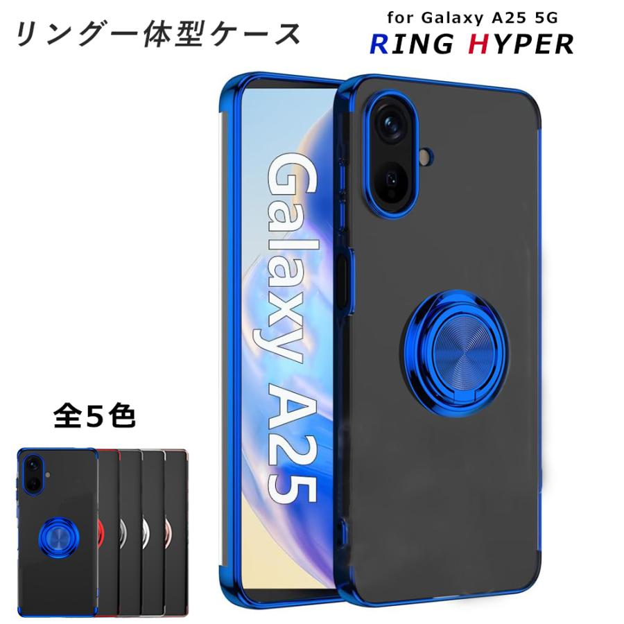 Rakuten - Galaxy A25 5G ケース リング GalaxyA25 透明 カバー 耐衝撃 ソフトケース SC-53F SCG33 SM-A253Z SM-A253Q ギャラクシーA25 スマホケース スマートフォンカバー スマホカバー カワイイ カラバリ 耐衝撃ケース 傷に強い 丈夫 おすすめ カワイイ オススメ シンプル