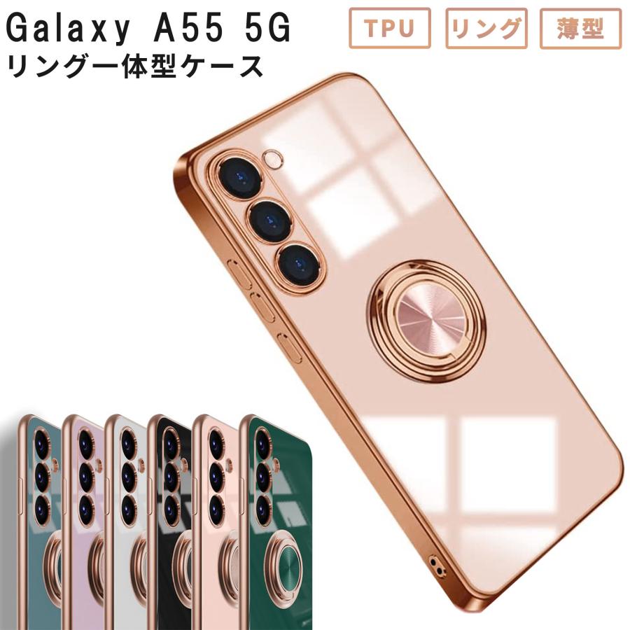 Rakuten - Galaxy A55 5G ケース ラグジュア リング ギャラクシーA55 スマホケース カバー 携帯ケース GalaxyA55 おしゃれ 耐衝撃 ソフトケース スマートフォンカバー スマホカバー カワイイ カラバリ 耐衝撃ケース 傷に強い 丈夫 おすすめ カワイイ オススメ シンプル