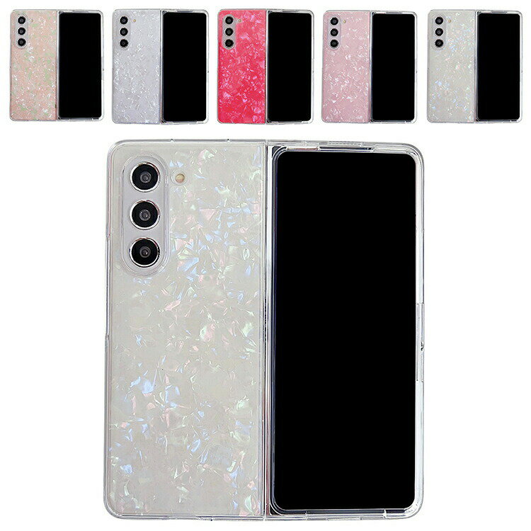Rakuten - Galaxy Z Fold7 カメラ保護あり ケース カバー 折りたたみ型 貝殻風模様 かわいい キラキラ デコ プラスチック ハードケース シンプル 可愛い お洒落 Samsung サムスン ギャラクシー Z フォールド7 保護ケース アンドロイド おすすめ スマートフォン/スマホケース/カバー