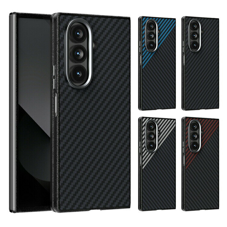 Rakuten - Galaxy Z Fold7 ケース カバー 折りたたみ型 カーボン調 プラスチック ハードケース シンプル 可愛い お洒落 Samsung サムスン ギャラクシー Z フォールド7 保護ケース アンドロイド おすすめ スマートフォン/スマホケース/カバー 耐衝撃ケース 傷に強い 丈夫 おすすめ