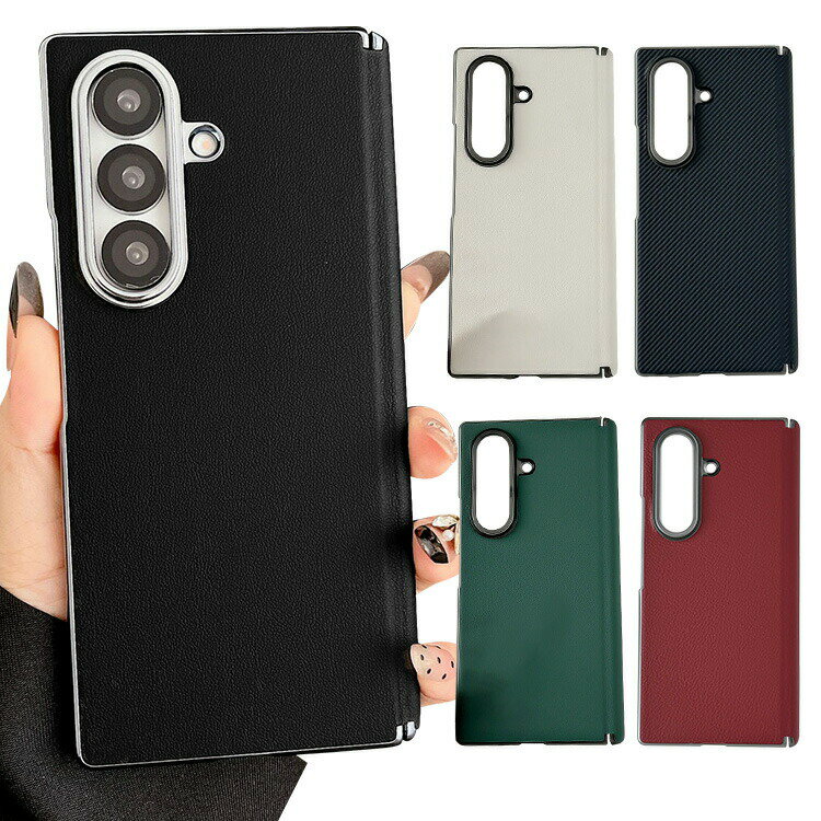 Rakuten - Galaxy Z Fold7 ケース カバー 折りたたみ型 PUレザー 背面ケース シンプル お洒落 Samsung サムスン ギャラクシー Z フォールド7 保護ケース カワイイ カラバリ 耐衝撃ケース 傷に強い 丈夫 おすすめ カワイイ オススメ プレゼント ギフト