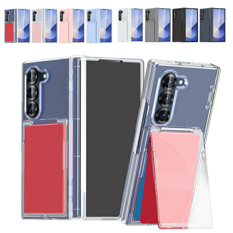 Rakuten - Galaxy Z Fold7 クリア ケース カバー 折りたたみ型 カメラ保護あり クリア 透明 カード収納 プラスチック ハードケース カラバリ 耐衝撃ケース 傷に強い 丈夫 シンプル お洒落 Samsung サムスン ギャラクシー Z フォールド7 保護ケース アンドロイド おすすめ おしゃれ