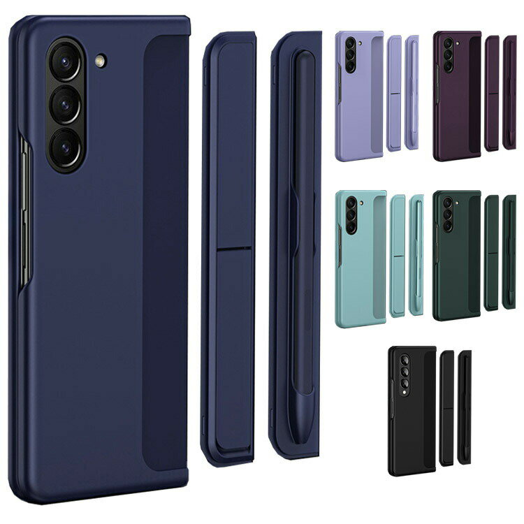 Rakuten - Galaxy Z Fold7 ケース カバー 折りたたみ型 ペン付き ペンホルダー付き ペン収納 ハードケース スタンド機能 シンプル Z フォールド7 保護ケース カワイイ カラバリ 耐衝撃ケース 傷に強い 丈夫 おすすめ カワイイ オススメ シンプル  プレゼント ギフト