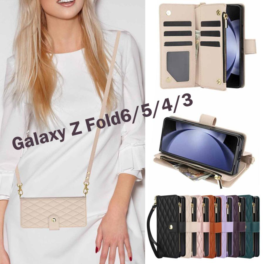 Rakuten - galaxy z fold6 ケース 手帳型 ショルダー ストラップ galaxy z fold5 ケース カード収納 小銭入れ galaxy z fold4 ケース 斜め掛け galaxy z fold3 手帳ケース スマホカバー カワイイ カラバリ 耐衝撃ケース 傷に強い 丈夫 おすすめ カワイイ オススメ シンプル