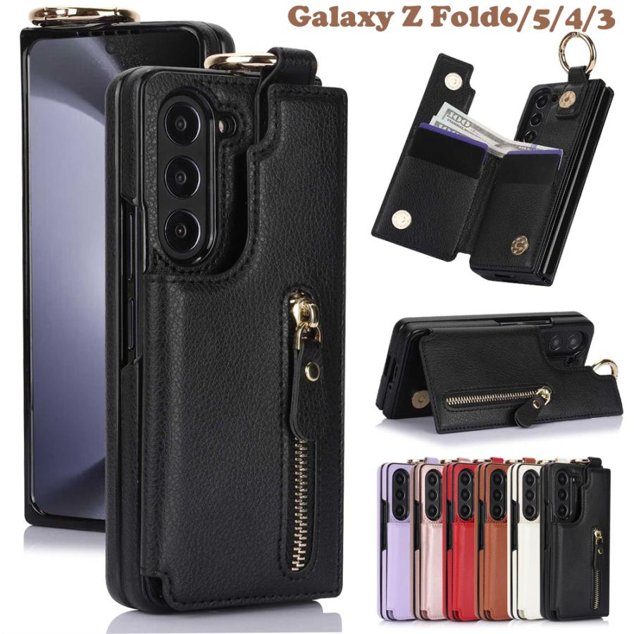 Rakuten - galaxy z fold6 ケース カード収納 小銭入れ galaxy z fold5 ケース リング付き 落下防止 galaxy z fold4 スマートフォンカバー スマホカバー カワイイ カラバリ 耐衝撃ケース 傷に強い 丈夫 おすすめ カワイイ ケース リング付き z fold3 ケース 衝撃吸収 おしゃれ