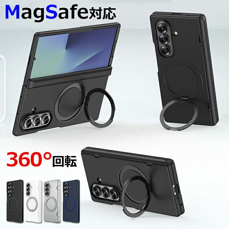 Rakuten - ギャラクシー ゼット フォールド 7 6 ケース magsafe対応 Galaxy Z Fold7 ケース リング付き ギャラクシー Z Fold 7 6 カバー 耐衝撃 ケース カワイイ カラバリ 耐衝撃ケース 傷に強い 丈夫 おすすめ カワイイ オススメ シンプル  プレゼント ギフト