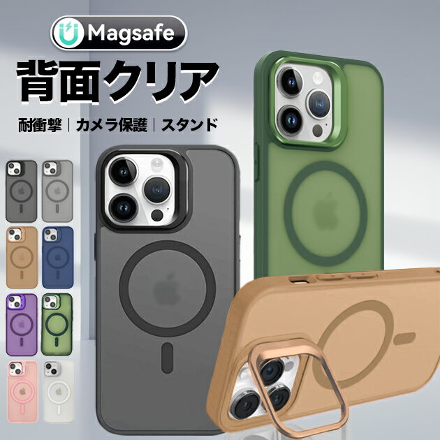 Rakuten - スマホケース MagSafe対応 iPhoneSE3 17 pro 16e ケース クリア アイフォンSE2 15 アイホン14 12 mini 携帯ケース スマホ 携帯 13 iPhoneケース iface型 カワイイ カラバリ 耐衝撃ケース 傷に強い 丈夫 おすすめ カワイイ オススメ シンプル  プレゼント ギフト