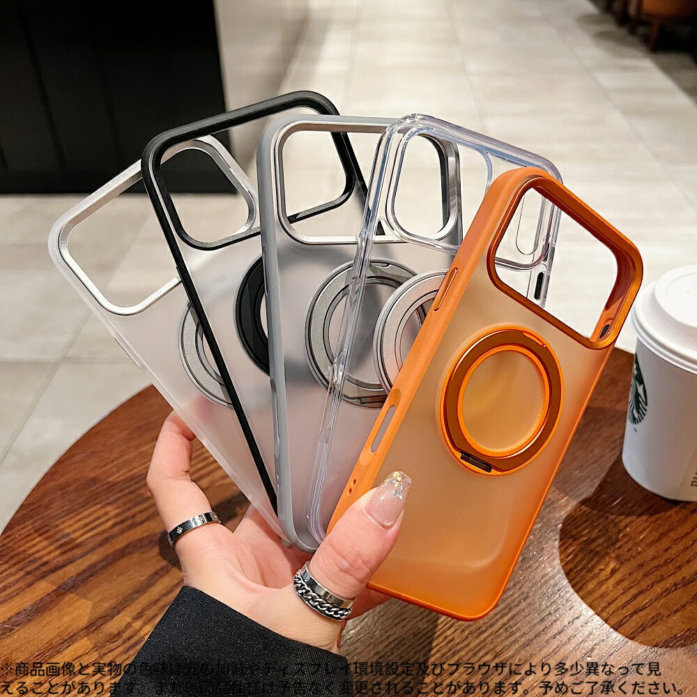 Rakuten - iPhone17 / 17 Plus / 17 Pro / 17 Pro Max MagSafe対応 マット磁吸リングケース ‧ 磨砂半透明デザイン ‧ 指紋防止サラサラ質感 ‧ 強力マグネットリング内蔵 ‧ カメラ全面保護構造 ‧ TPU＋PCハイブリッド耐衝撃 ‧ スリム軽量設計 ‧ ホワイト / ブラック / シルバー /