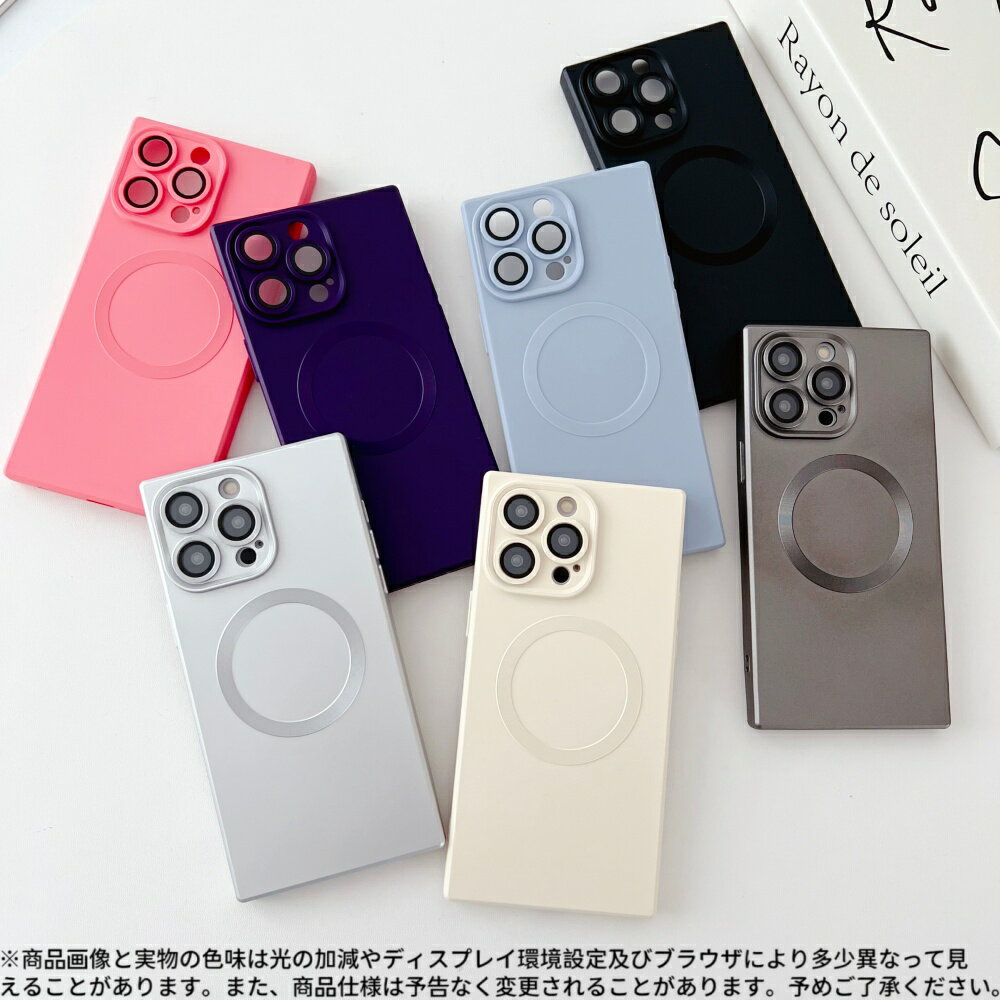 Rakuten - iPhone16 ケース シリコンマット MagSafe対応 背面マグネット内蔵 ‧ 柔らかTPU素材で全面保護 ‧ 指紋防止・耐衝撃仕様 ‧ スリム軽量デザイン ‧ 高級感のあるマット仕上げ 全7色展開 スマートフォンカバー スマホカバー カワイイ カラバリ 耐衝撃ケース スマートフォン
