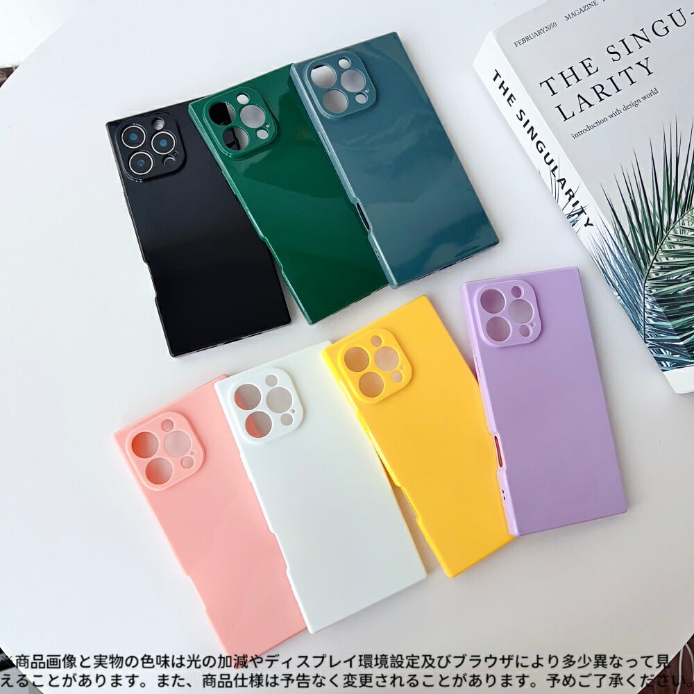 Rakuten - iPhone16ツヤ感ハードケース ‧ 鏡面グロス仕上げで上品な輝き ‧ シンプル高発色カラー ‧ 耐衝撃ポリカーボネート素材 ‧ スリム軽量設計 ‧ 指紋防止＆汚れに強いスマホカバー スマートフォンカバー スマホカバー カワイイ カラバリ 耐衝撃ケース 傷に強い 丈夫