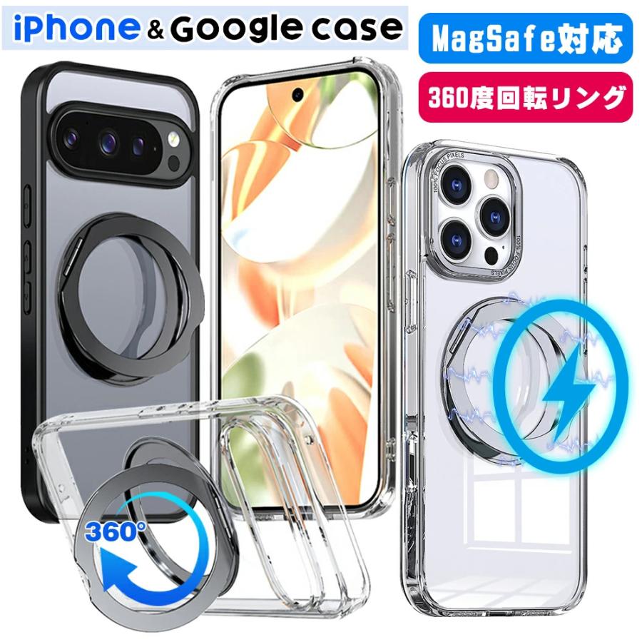 Rakuten - google pixel 9a ケース クリア magsafe対応 スタンド google pixel 9 google pixel 9 pro google pixel 10 pro xl ケース google pixel 10 google pixel 10 pro 携帯カバー 耐衝撃 軽量 薄型 おしゃれ かわいい 韓国 シンプル 人気 スマホケース 全機種対応