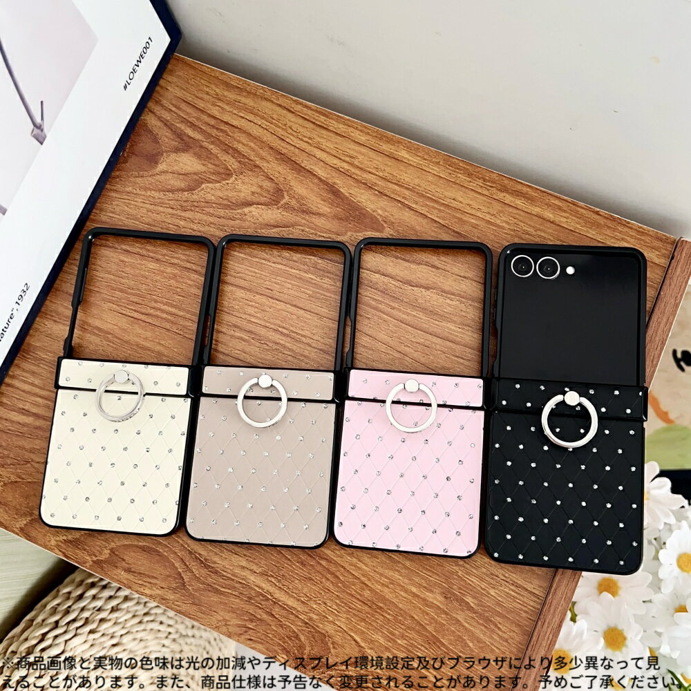 Rakuten - Zflip7/7FE/6/5 対応スタッズキルティングケース ‧ リング付きデザイン ‧ 上品PUレザー素材 ‧ 耐衝撃フレーム構造 ‧ 折りたたみ部分も全面保護 ‧ 指紋防止マット仕上げ ‧ 大人フェミニンな4色展開 スマートフォンカバー スマホカバー カワイイ カラバリ 耐衝撃ケース