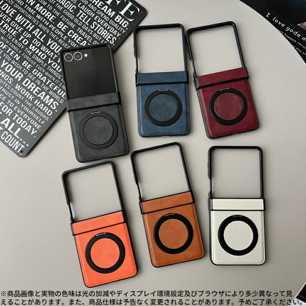 Rakuten - Zflip7/7FE/6/5 対応 PUレザー調MagSafeマグネットケース ‧ リング型吸着デザイン ‧ 折りたたみ対応耐衝撃構造 ‧ マット質感のヴィンテージ仕上げ ‧ TPUフレーム採用 ‧ おしゃれな韓国風カラー6色展開 スマートフォンカバー スマホカバー カワイイ カラバリ