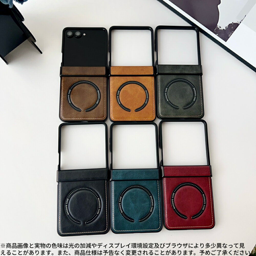 Rakuten - Zflip7/7FE/6/5 対応 ヴィンテージPUレザー調MagSafe対応ケース ‧ マグネットサークルデザイン ‧ TPU耐衝撃フレーム搭載 ‧ スリム軽量で折りたたみ対応 ‧ 高級感あるマット仕上げ ‧ 韓国風レトロスタイル ‧ 6色展開 スマートフォンカバー スマホカバー カワイイ カラバリ