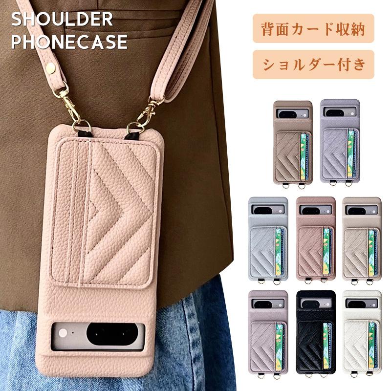 Rakuten - スマホショルダー google pixel 9 ケース カード入れ ピクセル8aケース 肩掛け google pixel 9pro ケース 韓国 google pixel8 pixel7a ケース ショルダー 携帯カバー 耐衝撃 軽量 薄型 おしゃれ かわいい 韓国 シンプル 人気 スマホケース 全機種対応 母の日