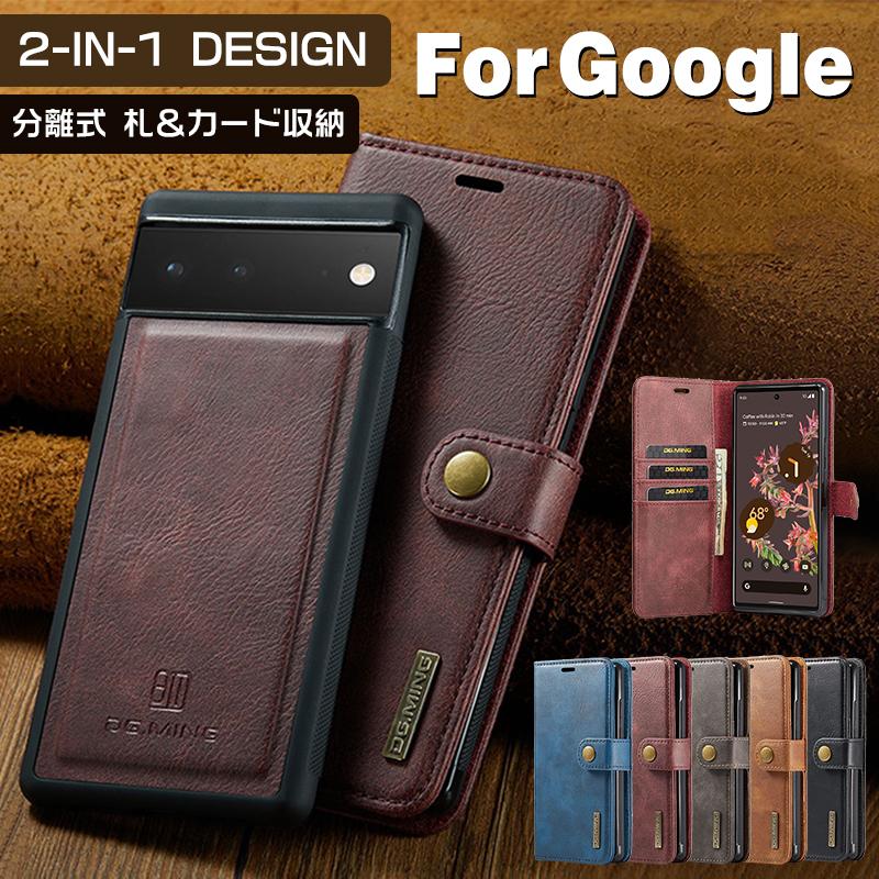 Rakuten - Google Pixel9 ケース 手帳型 Google Pixel9Pro Pixel8a Pixel8 Pixel7a Pixel6a ピクセル9 スマホケース 手帳型ケース カード収納 マグネット式 スタンド機能 携帯カバー 耐衝撃 軽量 薄型 おしゃれ かわいい 韓国 シンプル 人気 スマホケース 全機種対応 母の日