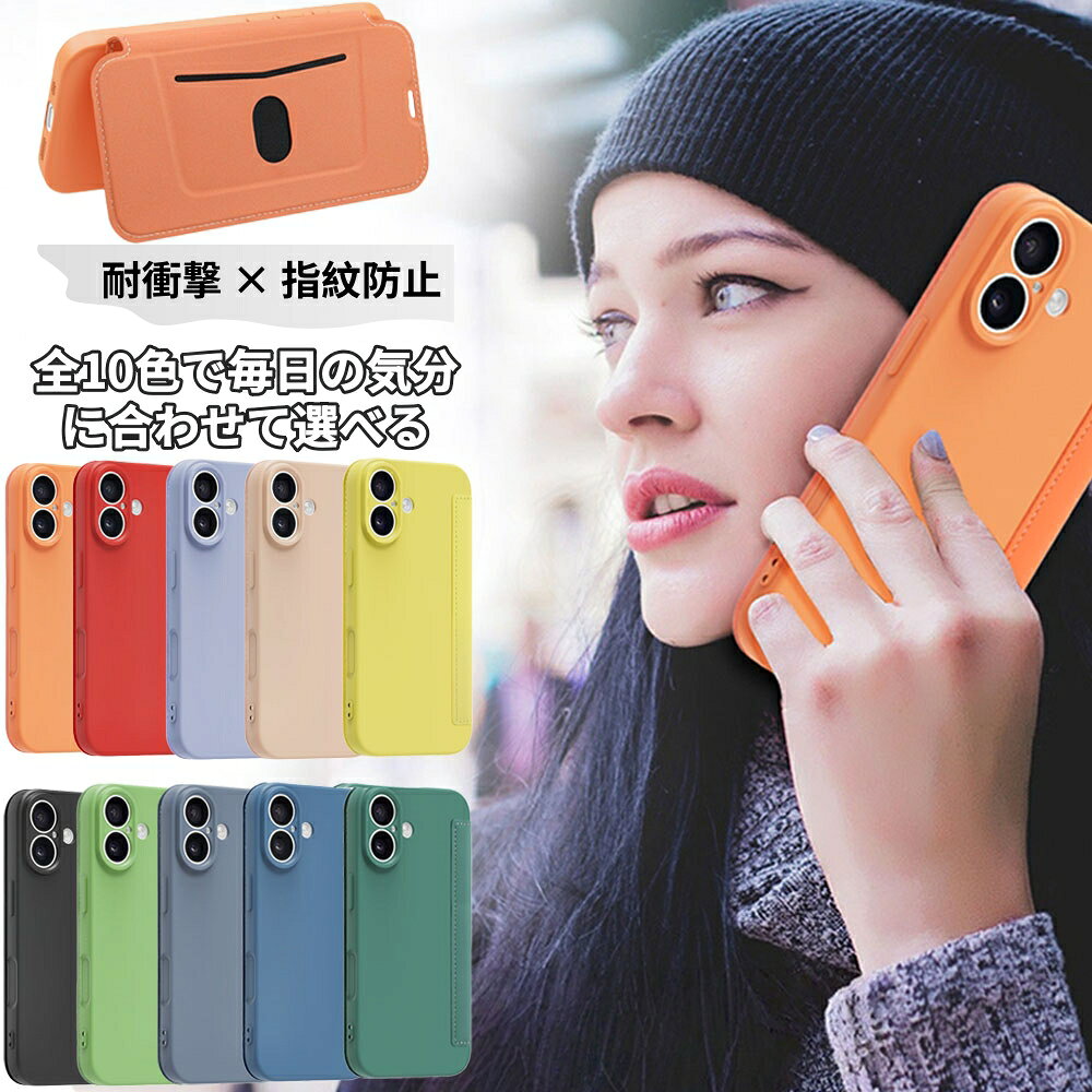 Rakuten - iPhone ケース ハンドル付き シリコン かわいい くすみカラー ストラップ風グリップ付き 耐衝撃 カメラ保護 iPhone17 / 17 Pro / 17 Pro Max 対応 ‧ マット質感 おしゃれ 韓国風 新作 スマートフォンカバー スマホカバー カワイイ カラバリ 耐衝撃ケース 傷に強い