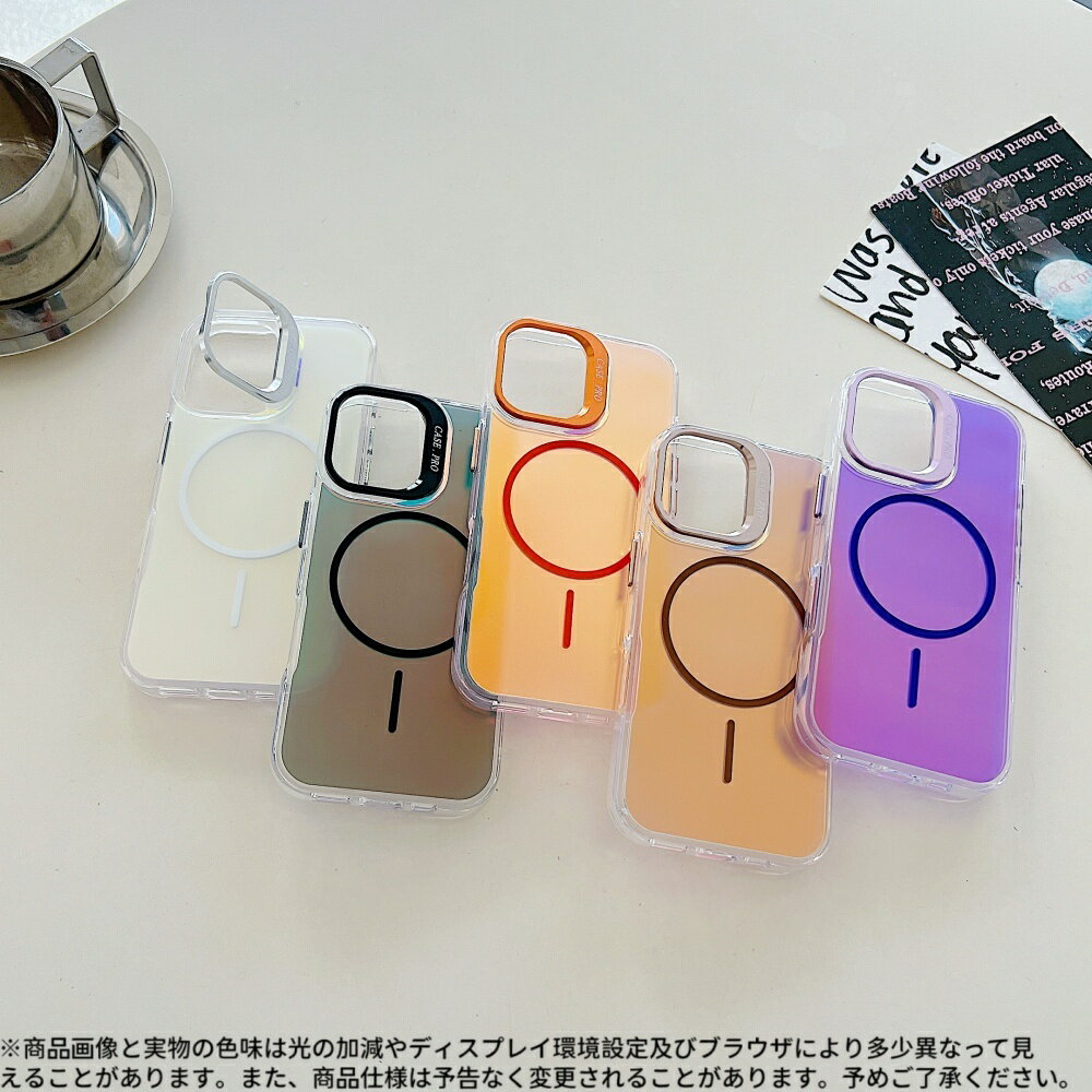 Rakuten - 【30%OFFクーポン配布中】iPhoneケース MagSafe対応 クリアグラデーションカバー ‧ 高透明クリア×マグネットリング内蔵 ‧ 耐衝撃TPU 四隅エアクッション ‧ 黄ばみ防止 スリム軽量 落下防止 ‧ おしゃれ5色展開 iPhone17 / 16 / 15 / 14 対応 スマートフォンカバー