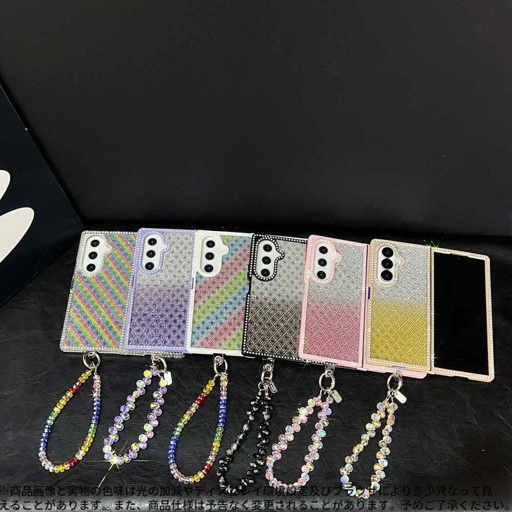 Rakuten - 【30%OFFクーポン配布中】Samsung ZFold対応‧ キラキラビジューとストーンのデザインケース ‧ グラデーションストライプ模様 ‧ ファッションチェーン付き ‧ ユニークで目を引くデザイン Galaxy Z Fold7 / Galaxy Z Fold6 / Galaxy Z Fold5 / Galaxy Z Fold4 / 対応