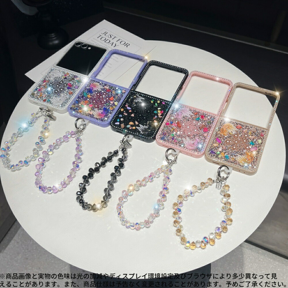 【30%OFFクーポン配布中】Galaxy Zflip7/7FE/6/5対応 ‧ ビジューストラップ付きスワロフスキー風デザインケース ‧ クリスタル装飾 ‧ 華やか Galaxy Z Flip7 / Galaxy Z Flip7 FE / Galaxy Z Flip6 / Galaxy Z Flip5 / Galaxy Z Flip4 / Galaxy Z Flip3 対応