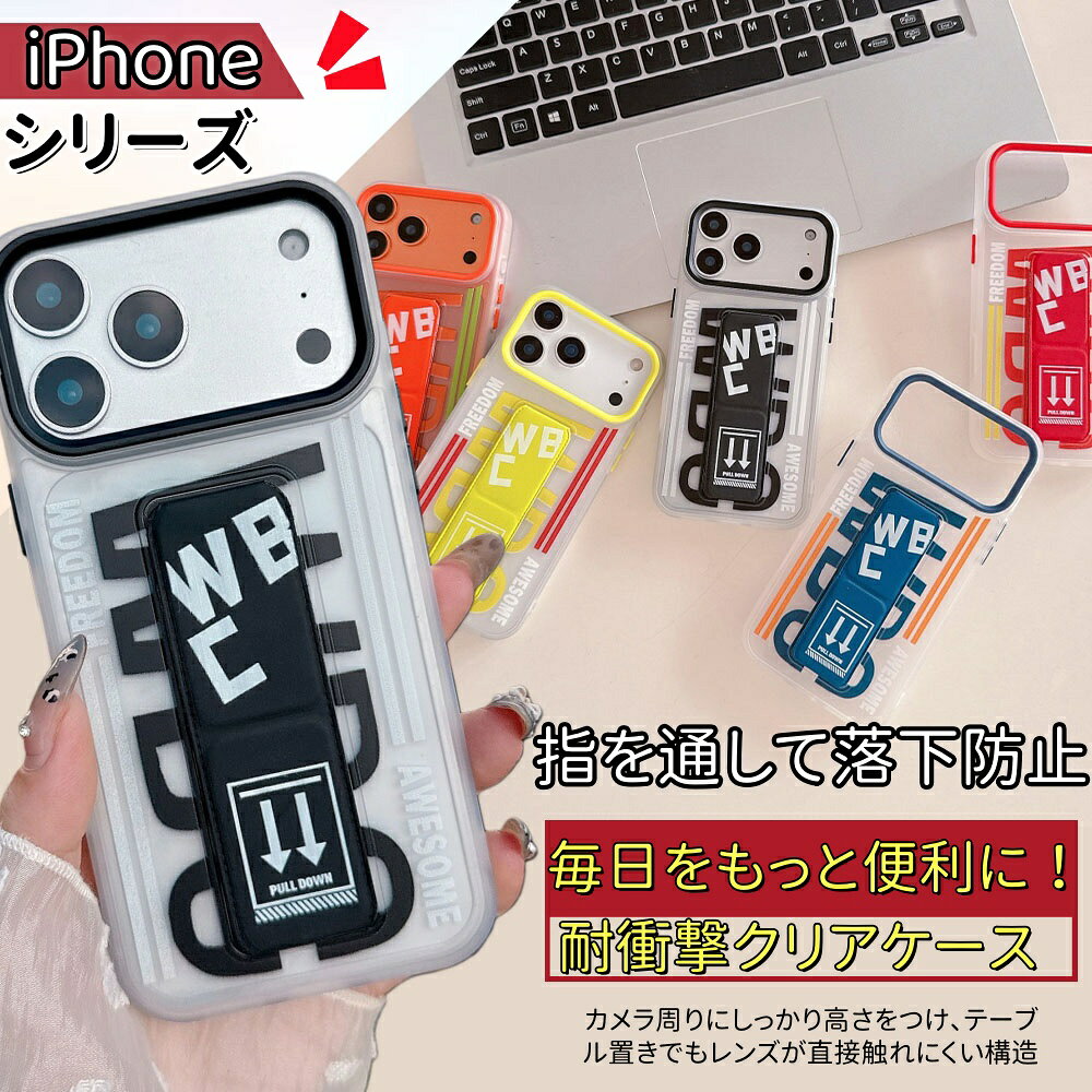 iPhone17 iPhone17 Pro iPhone17 Pro Max ケース半透明フロスト背面 TPUソフトフレーム折りたたみスタンド一体型 衝撃吸収コーナーレンズガード ストリートロゴデザイン動画視聴に便利なおしゃれiPhone16 / 16 Pro / 16 Plus / 15 / 15 Pro / 14 / 14 Pro / 13 対応