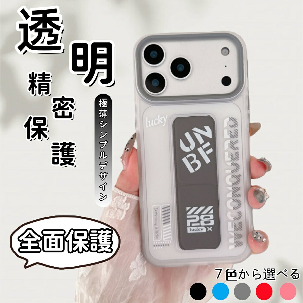 Rakuten - iPhone17 iPhone17 Pro iPhone17 Pro Max ケースフロスト背面 TPUソフトフレーム折りたたみスタンド一体型 衝撃吸収コーナーレンズガード ストリートロゴデザイン動画視聴に便利なスタンド付き保護ケースiPhone16 / 16 Pro / 16 Plus / 15 / 15 Pro / 14 / 14 Pro / 13 対応