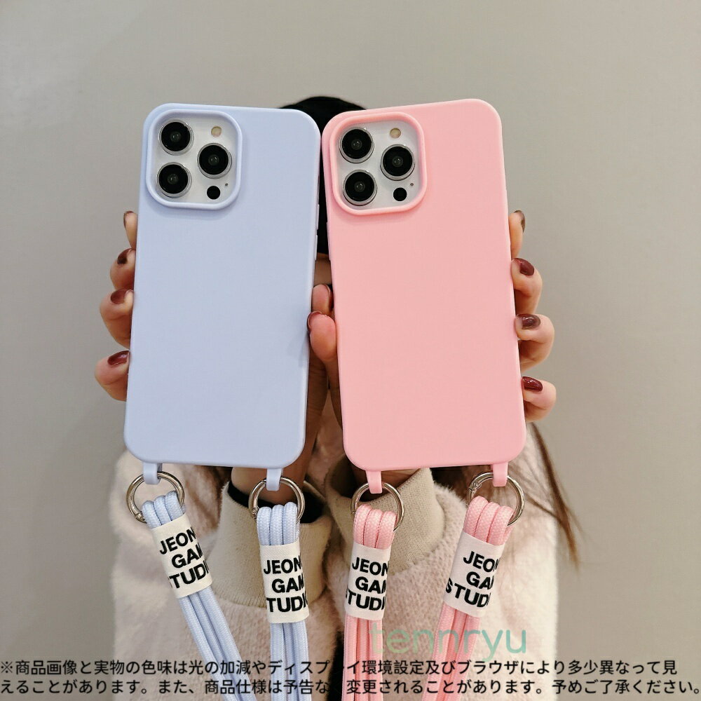 Rakuten - iPhone17 / 17 Pro / 17 Pro Max ショルダーストラップ付きマットシリコンケース ‧ リング固定で安定感UP ‧ 極太コードで落下防止 ‧ 四角強化バンパーで衝撃吸収 ‧ レンズ保護エッジ搭載 ‧ iPhone16 / 16 Pro / 16 Plus / 15 / 15 Pro / 14 / 14 Pro / 13 対応