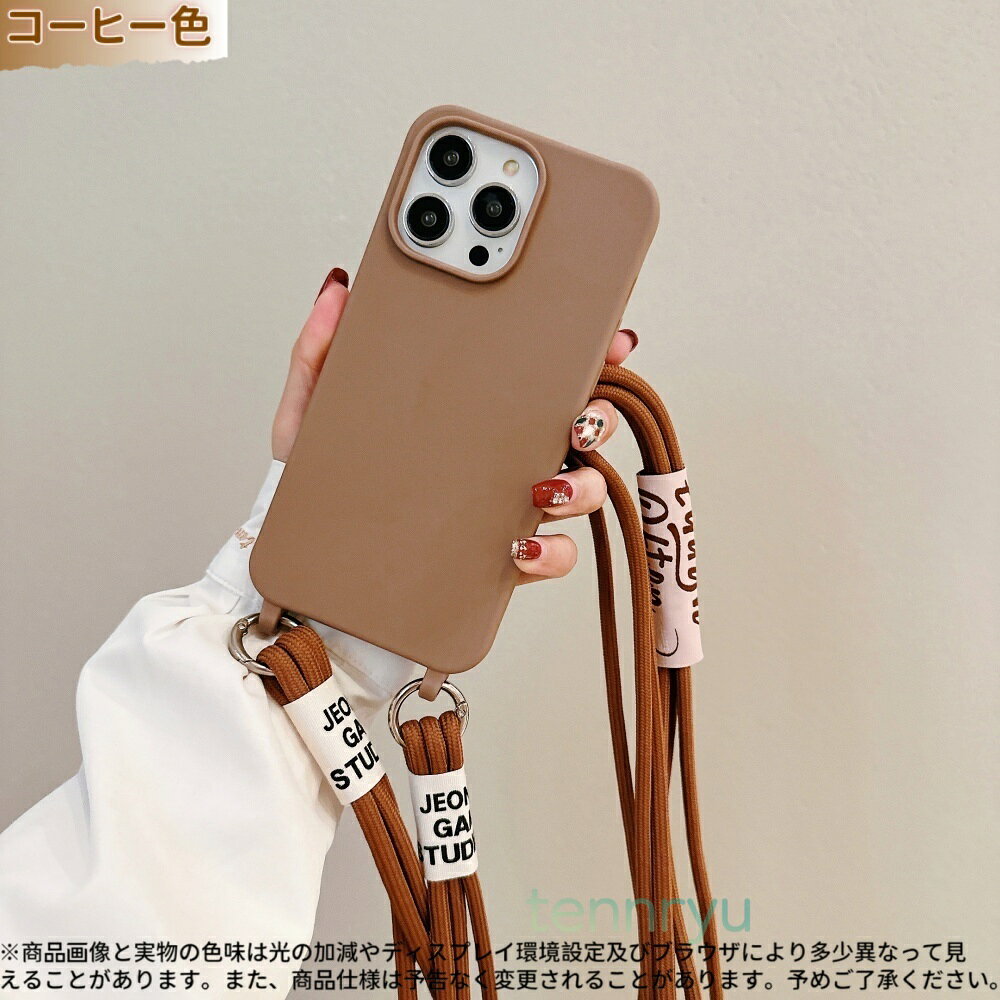 iPhone17 / 17 Pro / 17 Pro Max ショルダーストラップ付きマットシリコンケース ‧ リング固定で安定感UP ‧ 極太コードで落下防止 ‧ 四角強化バンパーで衝撃吸収 ‧ レンズ保護エッジ搭載 ‧ iPhone16 / 16 Pro / 16 Plus / 15 / 15 Pro / 14 / 14 Pro / 13 対応